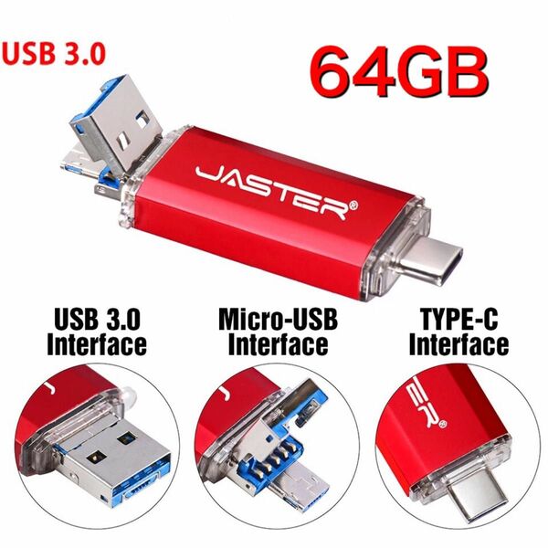 USB3.0メモリ 64GB スマホ対応！ フラッシュドライブ USBフラッシュドライブ Android 3in1