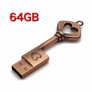 カギ型 USBメモリ 64GB