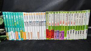 ◎ひ353●藤原緋沙子 文庫33冊●祥伝社文庫/橋廻り同心・平七郎控/双葉文庫/愛染袴お匙帖/廣済堂文庫/隅田川御用帳/時代小説