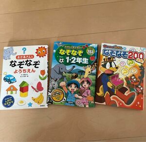 なぞなぞ1・2年生&なぞなぞようちえん&かいけつゾロリのなぞなぞ200連発3冊