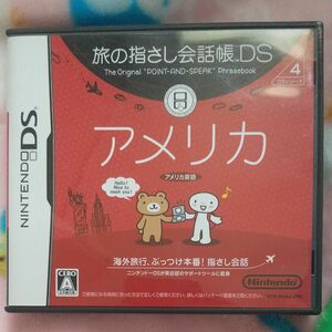 【DS】旅の指さし会話帳DS アメリカ 旅の指さし会話帳DS ニンテンドーDS DSソフト DS