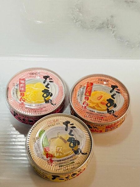 道本食品　たくあん　缶詰3種セット　非常食