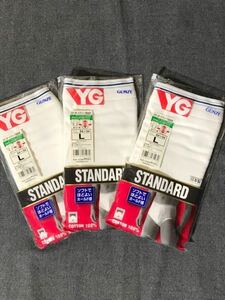 メンズ　下着　白ブリーフ グンゼ YG スタンダードブリーフ (前あき) 白　Lサイズ　3枚　新品未開封