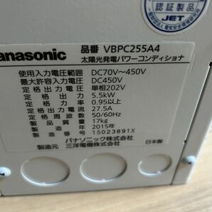 Panasonic パナソニック 太陽光発電パワーコンディショナ 太陽光発電システム パワーコンディショナー の画像2