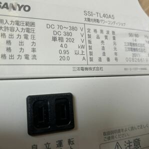 SANYO 太陽光発電パワーコンディショナ パワコン の画像3