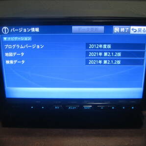 carrozzeria カロッツェリア AVIC-ZH77 HDDサイバーナビ 最新地図データの画像3