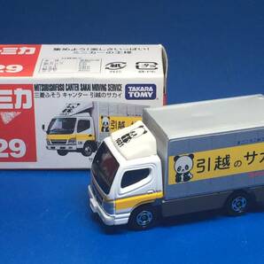 トミカ No.29 三菱ふそう キャンター 引越のサカイ MITSUBISHI CANTER SAKAI MOVING SERVICE の画像1