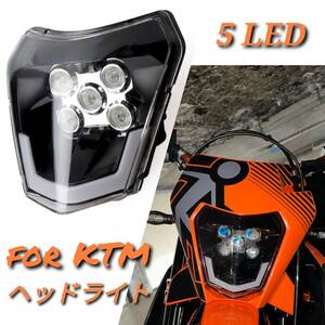 KTM 5LED ヘッドライト 17-21 SX SXF EXC XCW 125 250 300 350 450 500 Eマーク認証 社外品 LEDヘッドランプ フェアリング