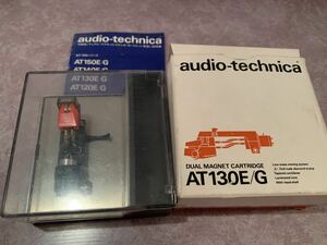 audio-technica AT130E/G カートリッジ &LS-12 ヘッドシェル 箱説明書 オーディオテクニカ 