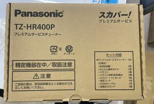 Panasonic スカパープレミアムサービスチューナー　中古