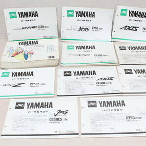 ☆★cn■ヤマハ YAMAHA パーツカタログ 11点まとめて 二輪車総合パーツカタログ スクーター編 1989年～ チャンプ ジョグ ミント エクセルの画像1