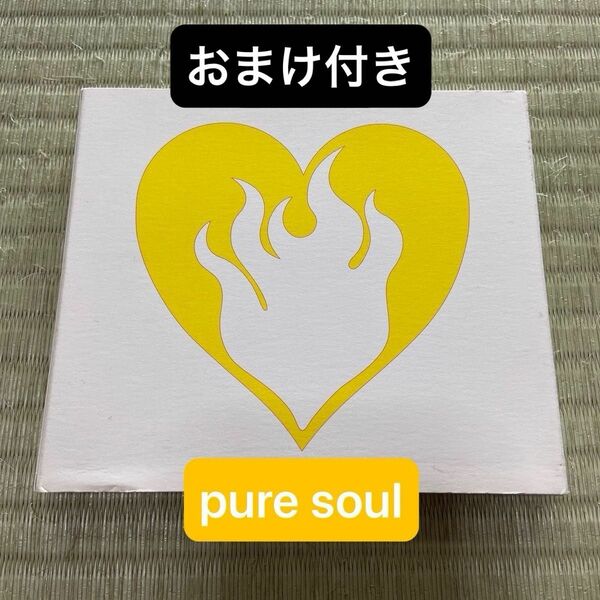 【おまけ付き】GLAY pure soul CDアルバム