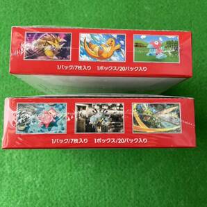 ポケモンカード１５１ シュリンク付き 完全未開封品 2boxの画像3