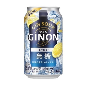 10本分 ファミリーマート アサヒGINONレモン 缶350ml 引換券 クーポン