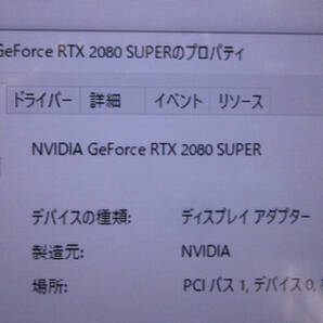 ★≪中古品≫Zotac Gaming RTX2080 Super 8G グラボ[t24040830]の画像6