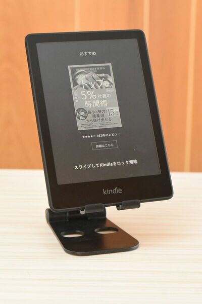 Amazon Kindle Paperwhite 8GB （第11世代）美品