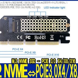 新品良品即決■送料無料JMTLED付きM.2 NVMe SSD - PCIE 3.0 X16アダプター Mキーライザーカード拡張PCI Express X4 X8 X16 2230-2280の画像1