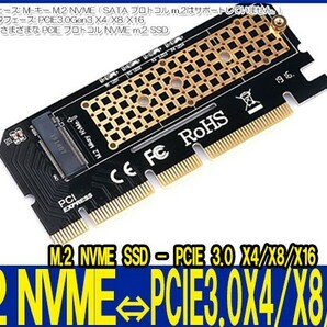 新品良品即決■送料無料JMTLED付きM.2 NVMe SSD - PCIE 3.0 X16アダプター Mキーライザーカード拡張PCI Express X4 X8 X16 2230-2280の画像3