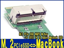 新品良品即決■2013/14/15 MacBook Air pro12+16 ピン⇔ PCIe x4 M.2 NGFF M-Key（type 2280）SSD変換アダプター_画像3