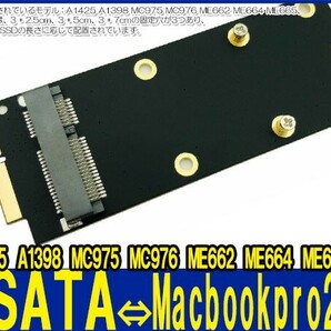 新品良品即決■送料無料 7+17 ピン mSATA SSD SATA アダプター カード 2012 MacBook Pro A1398 A1425 MC976の画像3