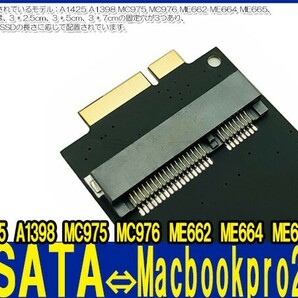 新品良品即決■送料無料 7+17 ピン mSATA SSD SATA アダプター カード 2012 MacBook Pro A1398 A1425 MC976の画像5