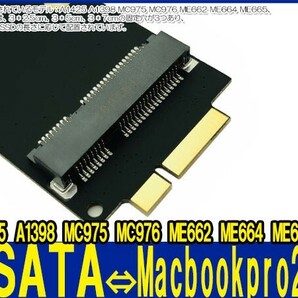 新品良品即決■送料無料 7+17 ピン mSATA SSD SATA アダプター カード 2012 MacBook Pro A1398 A1425 MC976の画像6