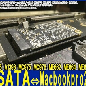 新品良品即決■送料無料 7+17 ピン mSATA SSD SATA アダプター カード 2012 MacBook Pro A1398 A1425 MC976の画像2