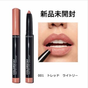 Revlon レブロン カラーステイマット ライト クレヨン 口紅 リップカラー リップ 001 トレッド ライトリー