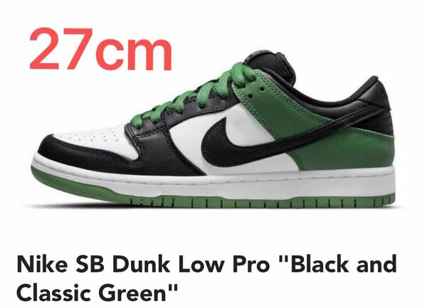Nike SB Dunk Low Pro "Black and Classic Green"