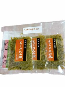 不二の梅昆布茶付き ちりめん山椒45g×3個