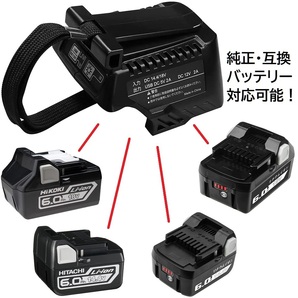 BSL18UA ハイコーキ 互換 アダプタ HiKOKI リチウムイオンバッテリー 14.4v 18v対応 LED ライト / ランプ USB出力端子 DC12V出力 の画像3