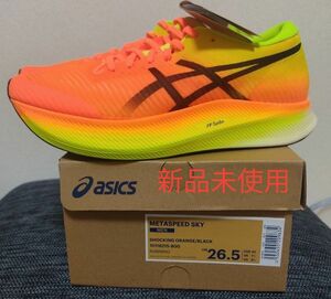 asics　メタスピードスカイ