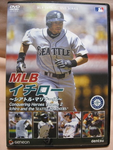 DVD MLB イチロー シアトル・マリナーズ