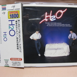 CD H2O ベスト 全10曲の画像1