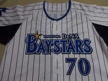 【正規品・古着】横浜DeNAベイスターズ（H）ユニフォーム　中畑清＃70　プロ野球　Mサイズ_画像6