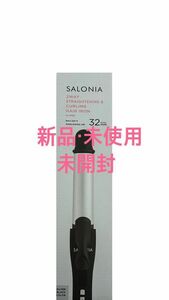 SALONIA サロニア 2WAYストレート カールヘアアイロン