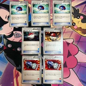 ポケモンカード　スーパーボール３枚、モンスターボール２枚、ポケモンキャッチャー２枚　ＢＷ