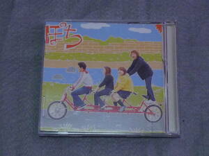 K31 ぽち SONG [CD]