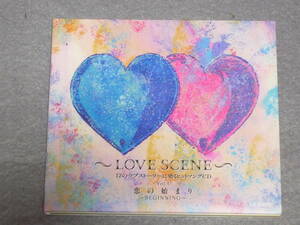 K33 ～ LOVE SCENE ～ 12のラブストーリーに効くヒットソングCD Vol.1 恋の始まり [CD]