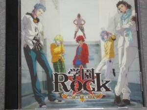 K34 幕末Rock　学園Rock -絶叫!熱狂!選挙バトル- 先着購入特典ドラマCD [CD]