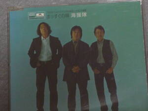 k36 sea .... immediately. . Takeda Tetsuya [CD]