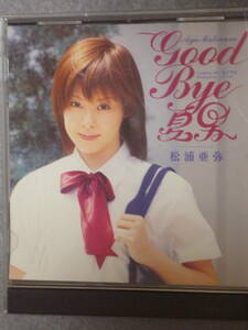 K24 松浦亜弥 /GOOD BYE 夏男 [CD]