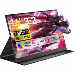 【新品未開封】モバイルモニター CNBANAN 16インチ 2.5K 3:2画面比