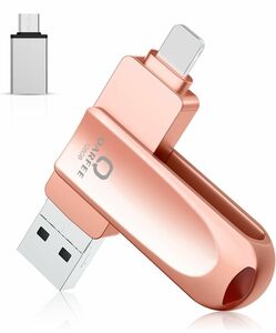 【新品未開封】iPhone対応 USBメモリ 128GB ４in1 iPad対応 ピンク