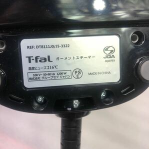 T-fal ティファール ガーメントスチーマー DT811 アクセススチーム の画像10