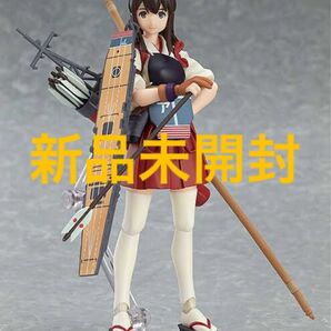 最終価格 新品未開封 赤城 figma 艦隊これくしょん 艦これ グッドスマイルカンパニー 国内正規品