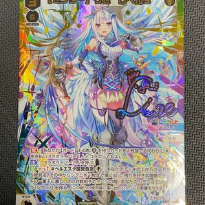 ウィクロス　UR ［センター］リゼ　レベル