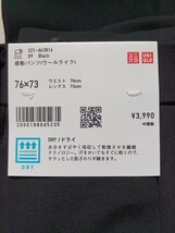 UNIQLO 感動パンツ(ウールライク) 76×73 ブラック 黒 Mサイズ相当_画像5