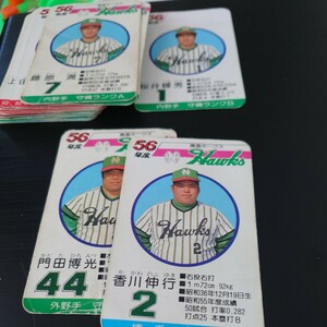 タカラ　プロ野球カードゲーム　昭和56年度　南海ホークス　27 枚　ジャンク品