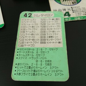 タカラ プロ野球カードゲーム 昭和56年度 南海ホークス 27 枚 ジャンク品の画像3